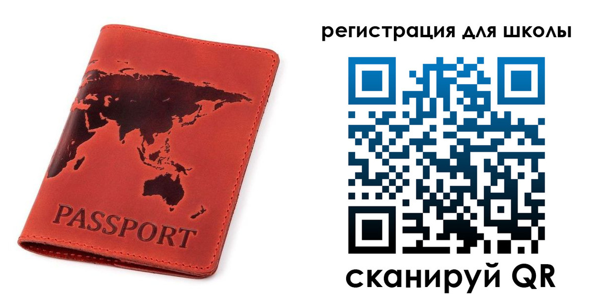 временная регистрация гарантия в Белёве