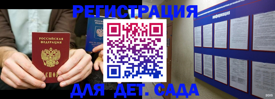 форма 3 в Белёве